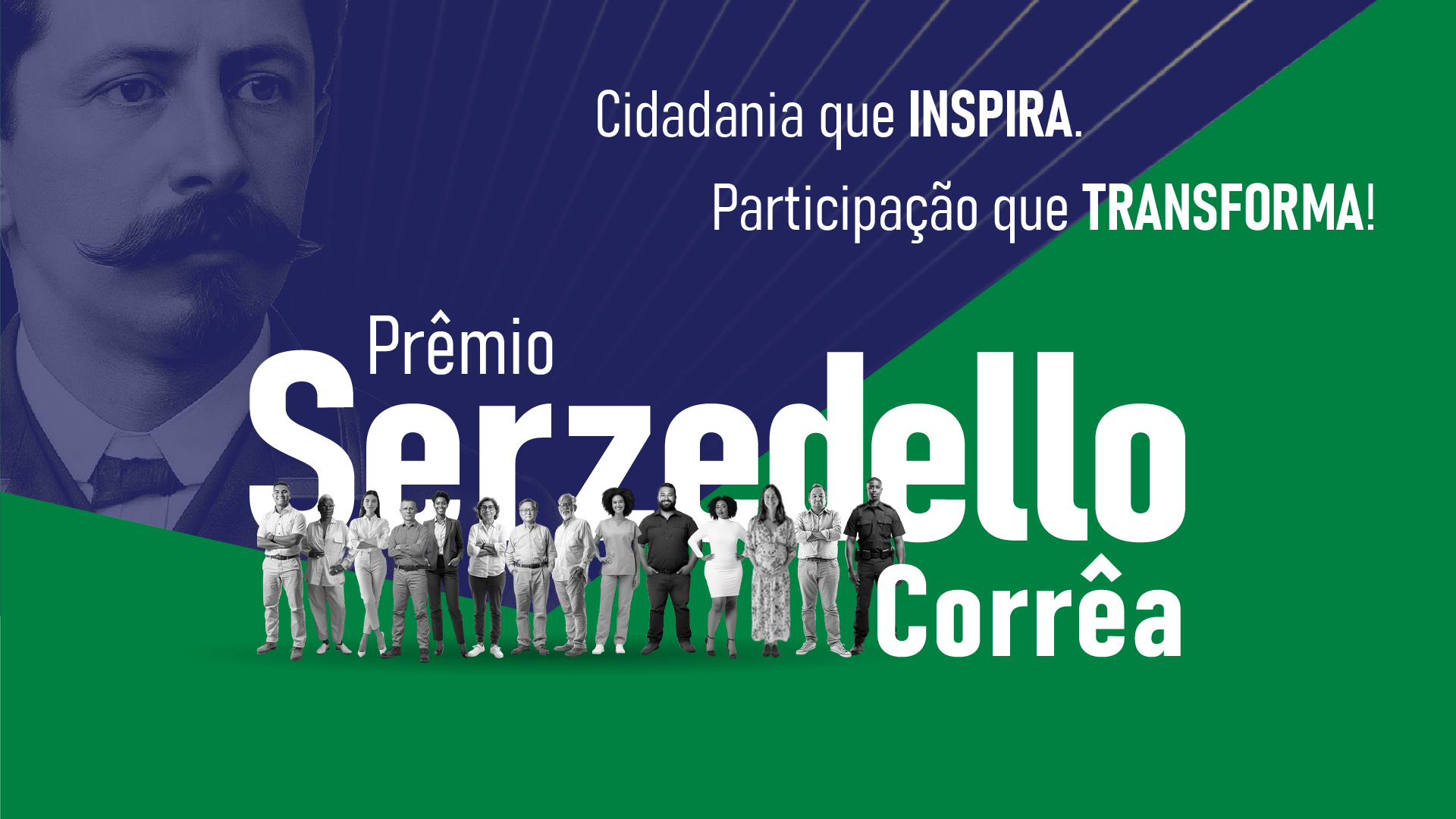 Prêmio Serzedello Corrêa